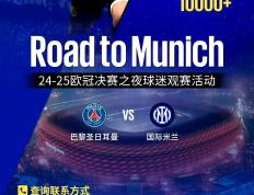 雷电竞-关于今夜国际米兰备战意大利杯；手感冰凉细节曝光；更衣室稳定；赛季目标并未改变的信息