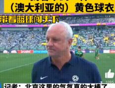 雷电竞- 费德勒澳网成绩 